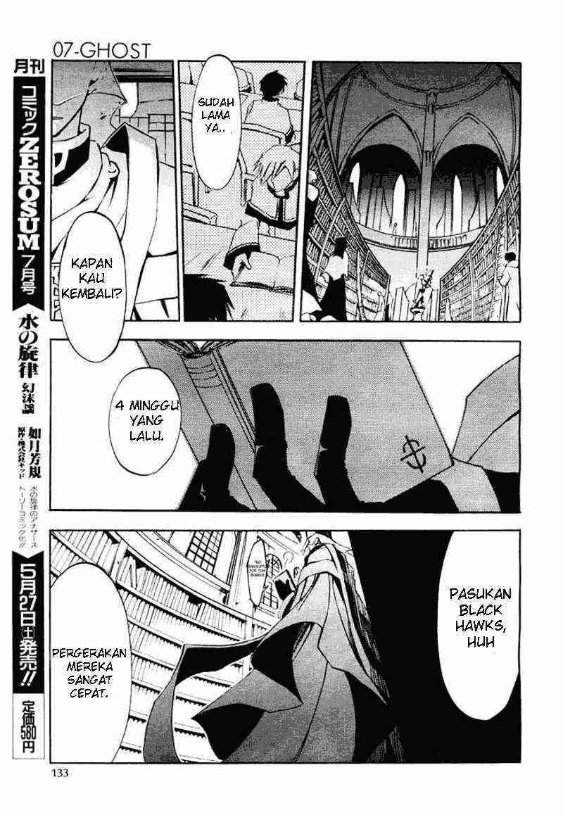 07 Ghost chapter 13