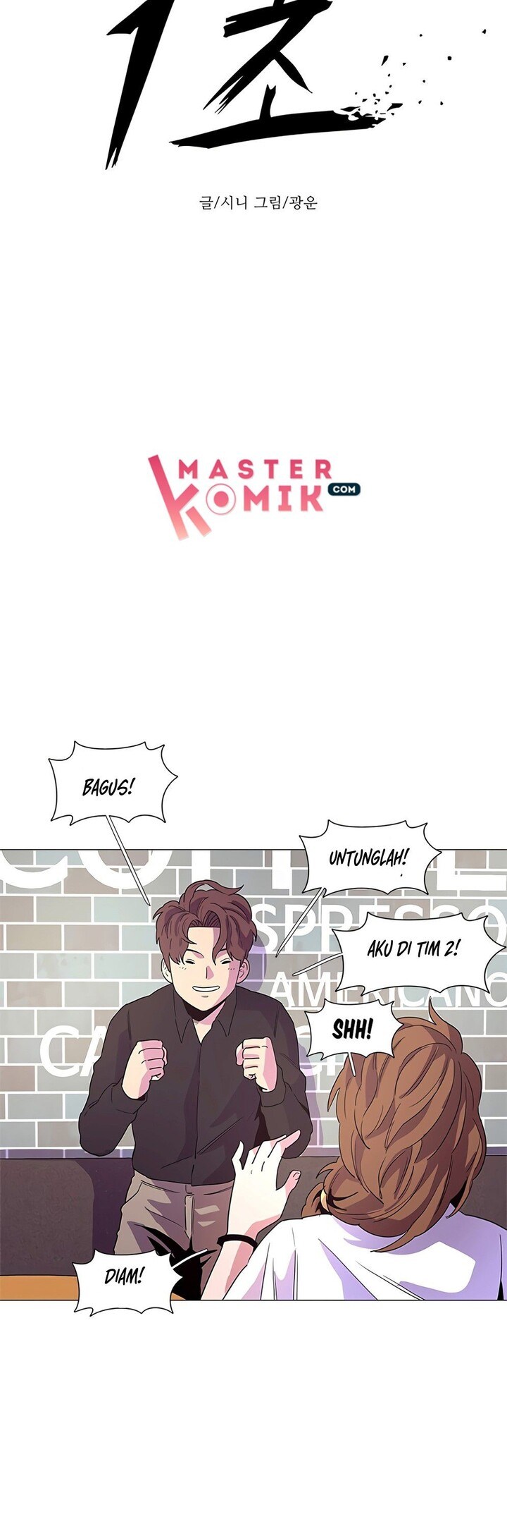 1 Second Chapter 22 Bahasa Indonesia