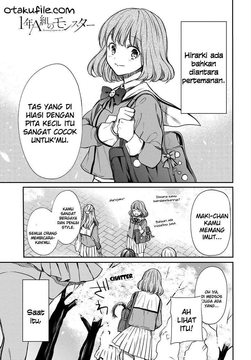 1-nen A-gumi no Monster chapter 7
