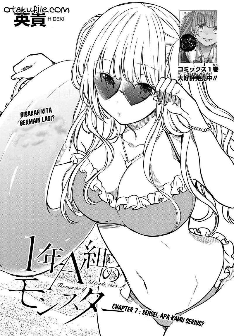 1-nen A-gumi no Monster chapter 7