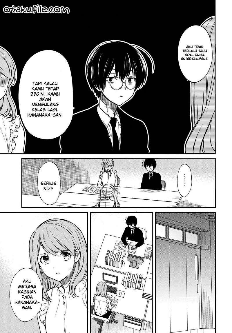 1-nen A-gumi no Monster chapter 7