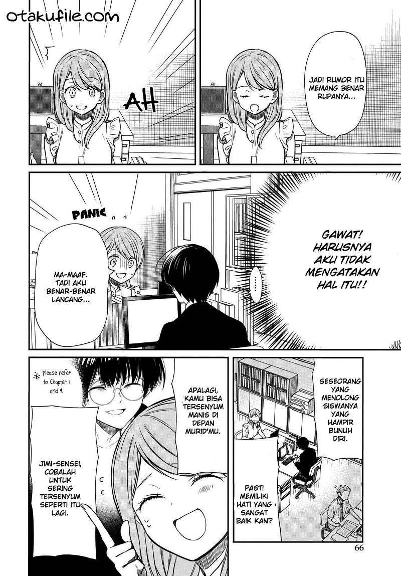 1-nen A-gumi no Monster chapter 7