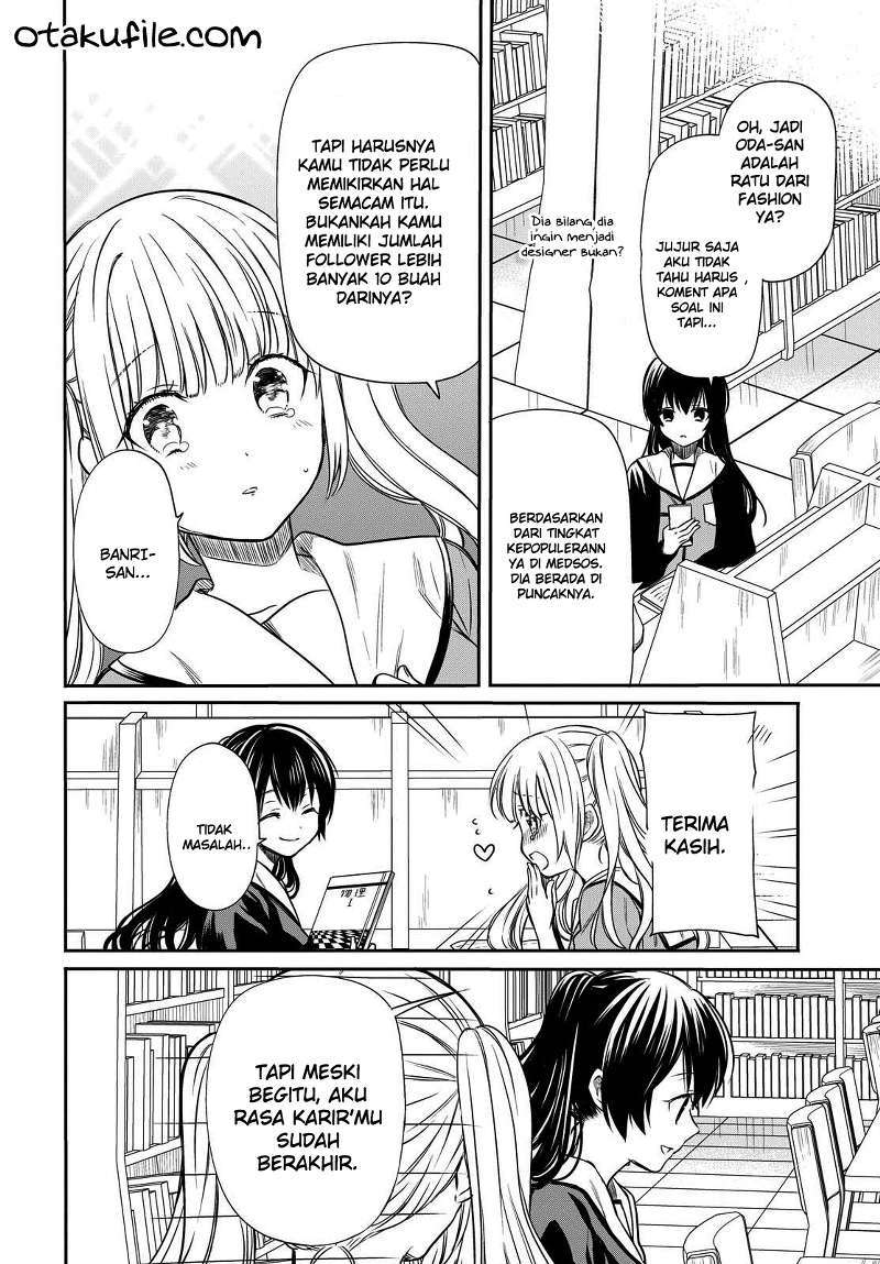 1-nen A-gumi no Monster chapter 7