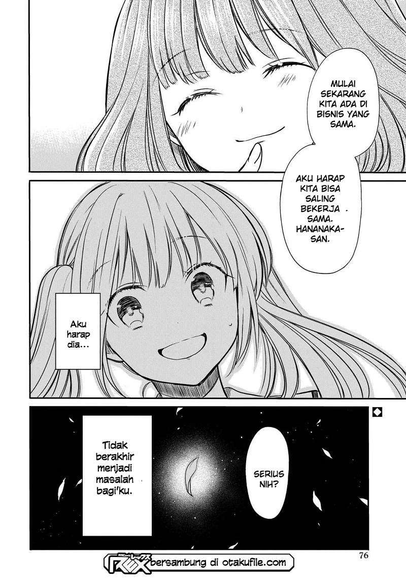1-nen A-gumi no Monster chapter 7