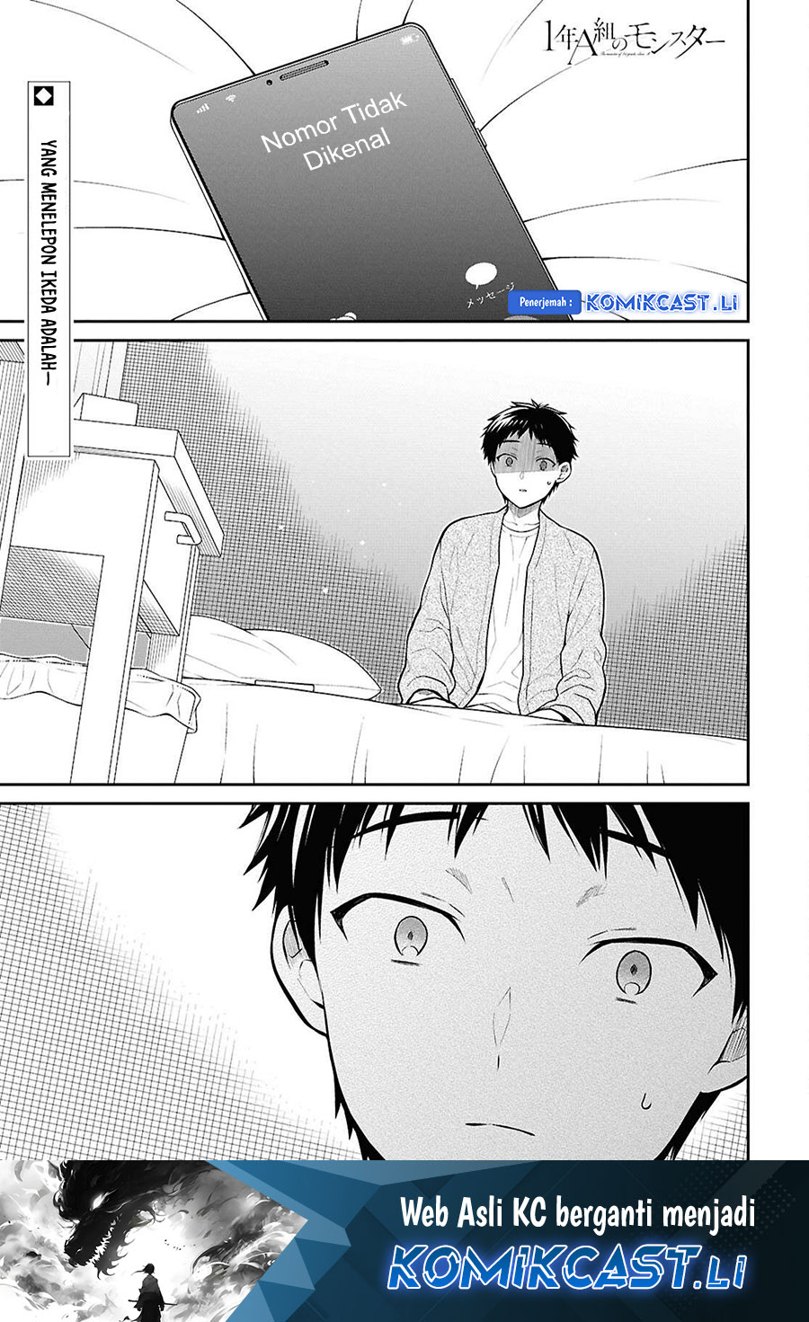 Dilarang COPAS - situs resmi www.mangacanblog.com - Komik 1 nen a gumi no monster 072 - chapter 72 73 Indonesia 1 nen a gumi no monster 072 - chapter 72 Terbaru 1|Baca Manga Komik Indonesia|Mangacan