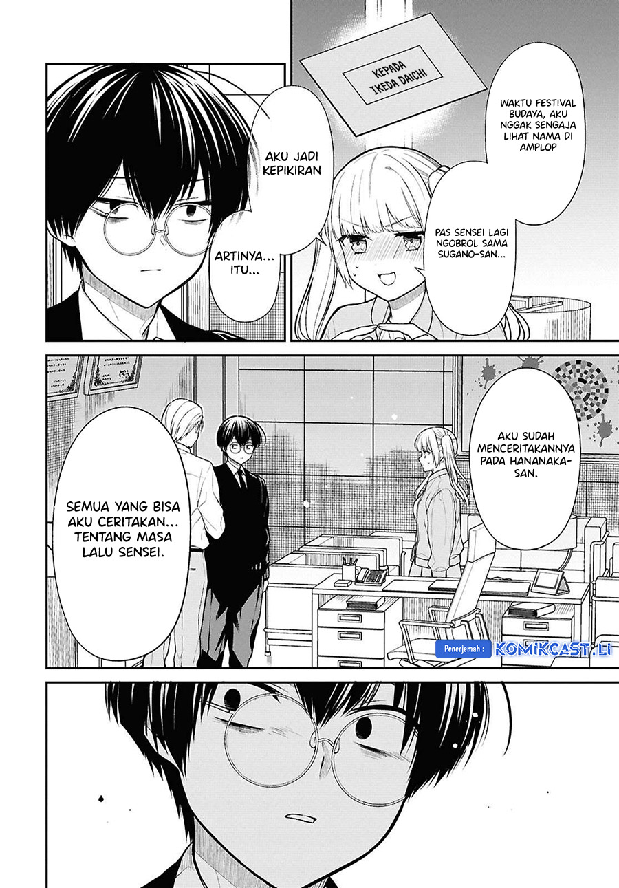 Dilarang COPAS - situs resmi www.mangacanblog.com - Komik 1 nen a gumi no monster 072 - chapter 72 73 Indonesia 1 nen a gumi no monster 072 - chapter 72 Terbaru 14|Baca Manga Komik Indonesia|Mangacan