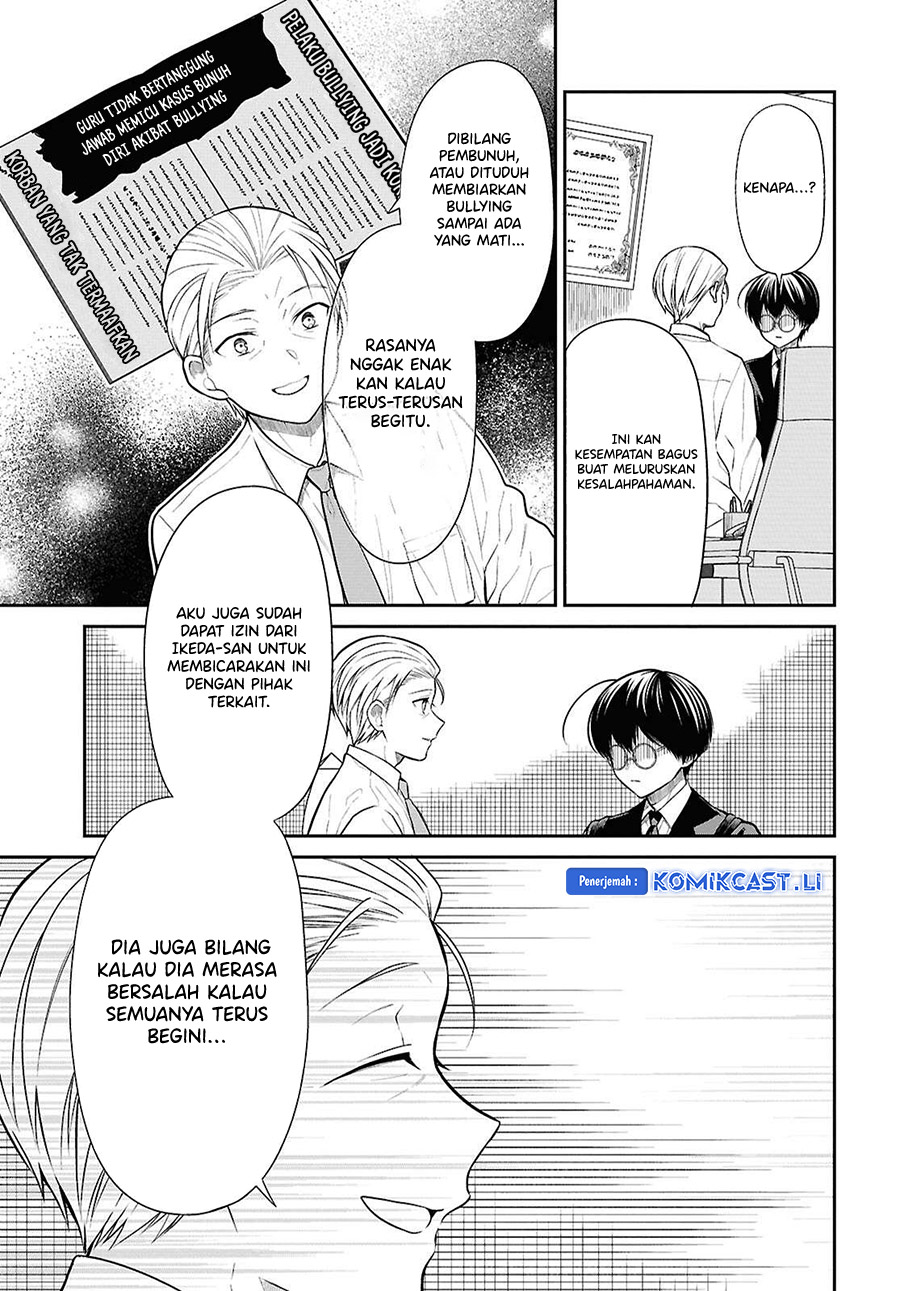 Dilarang COPAS - situs resmi www.mangacanblog.com - Komik 1 nen a gumi no monster 072 - chapter 72 73 Indonesia 1 nen a gumi no monster 072 - chapter 72 Terbaru 15|Baca Manga Komik Indonesia|Mangacan