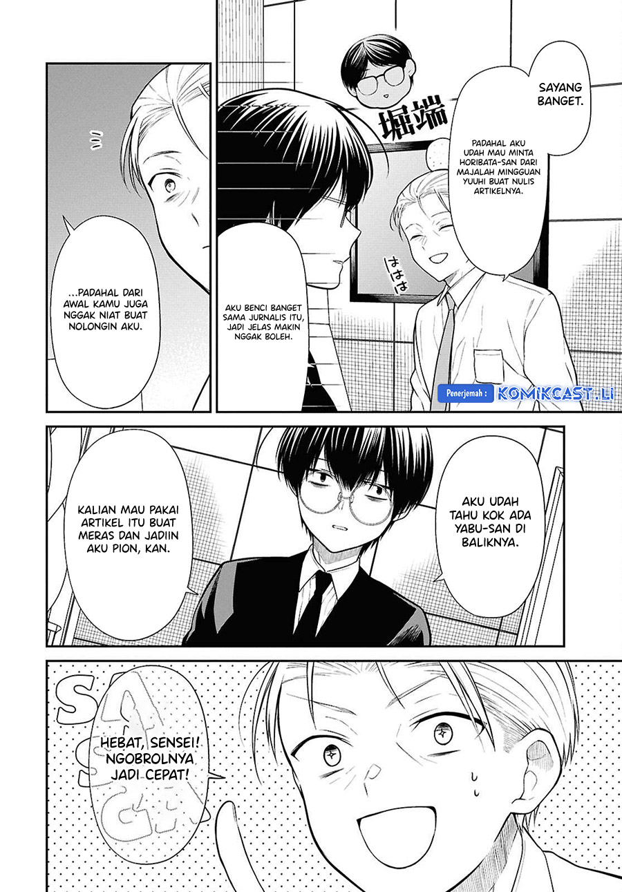 Dilarang COPAS - situs resmi www.mangacanblog.com - Komik 1 nen a gumi no monster 072 - chapter 72 73 Indonesia 1 nen a gumi no monster 072 - chapter 72 Terbaru 26|Baca Manga Komik Indonesia|Mangacan