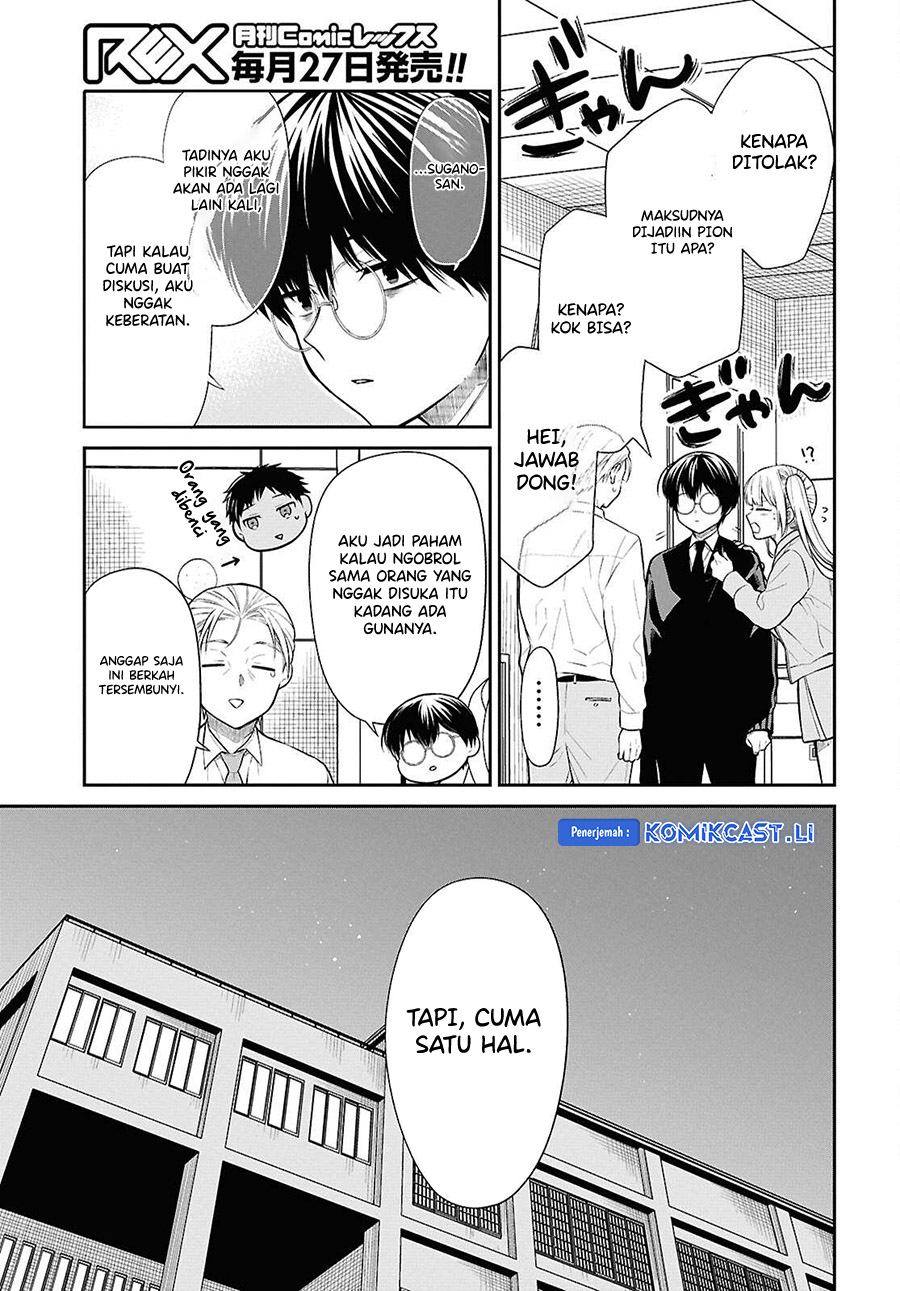 Dilarang COPAS - situs resmi www.mangacanblog.com - Komik 1 nen a gumi no monster 072 - chapter 72 73 Indonesia 1 nen a gumi no monster 072 - chapter 72 Terbaru 27|Baca Manga Komik Indonesia|Mangacan