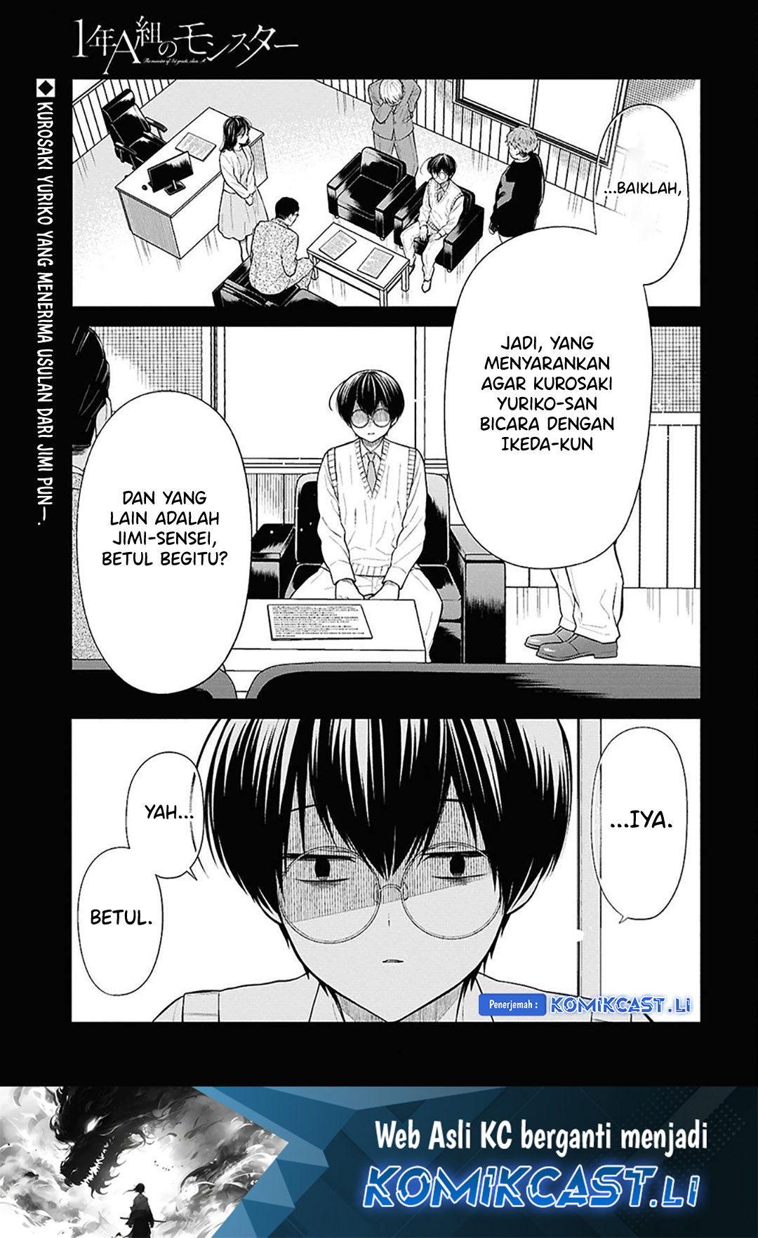 Dilarang COPAS - situs resmi www.mangacanblog.com - Komik 1 nen a gumi no monster 074 - chapter 74 75 Indonesia 1 nen a gumi no monster 074 - chapter 74 Terbaru 1|Baca Manga Komik Indonesia|Mangacan