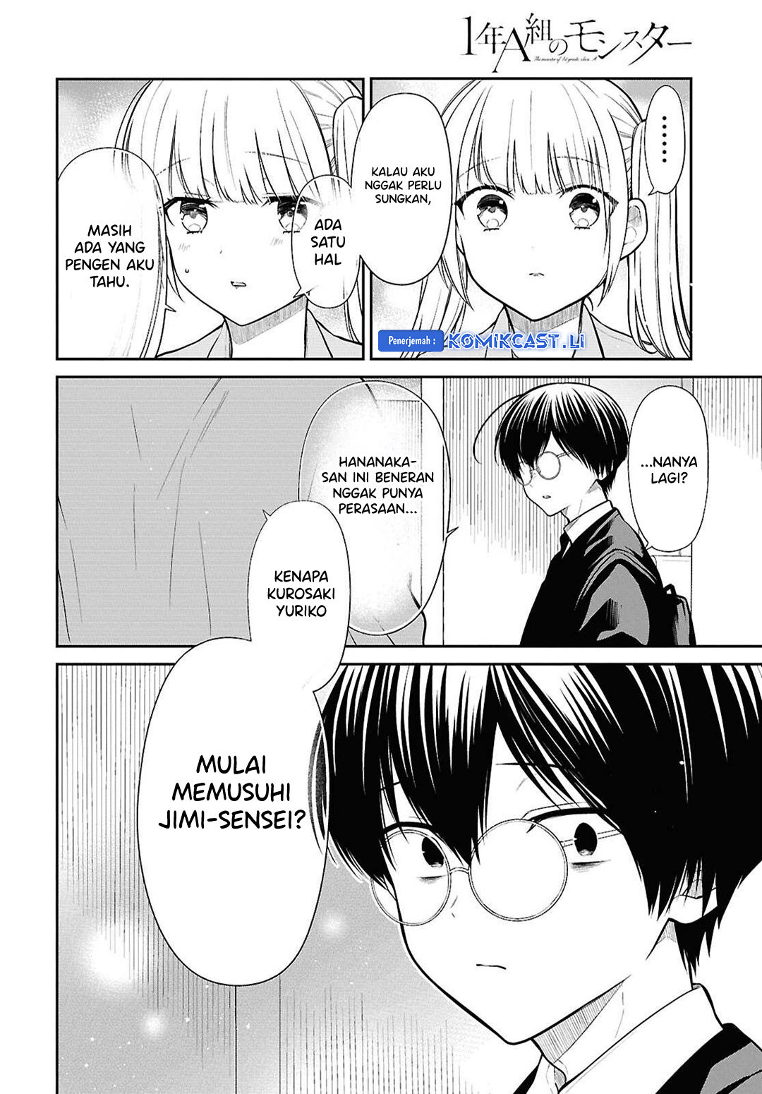 Dilarang COPAS - situs resmi www.mangacanblog.com - Komik 1 nen a gumi no monster 074 - chapter 74 75 Indonesia 1 nen a gumi no monster 074 - chapter 74 Terbaru 8|Baca Manga Komik Indonesia|Mangacan
