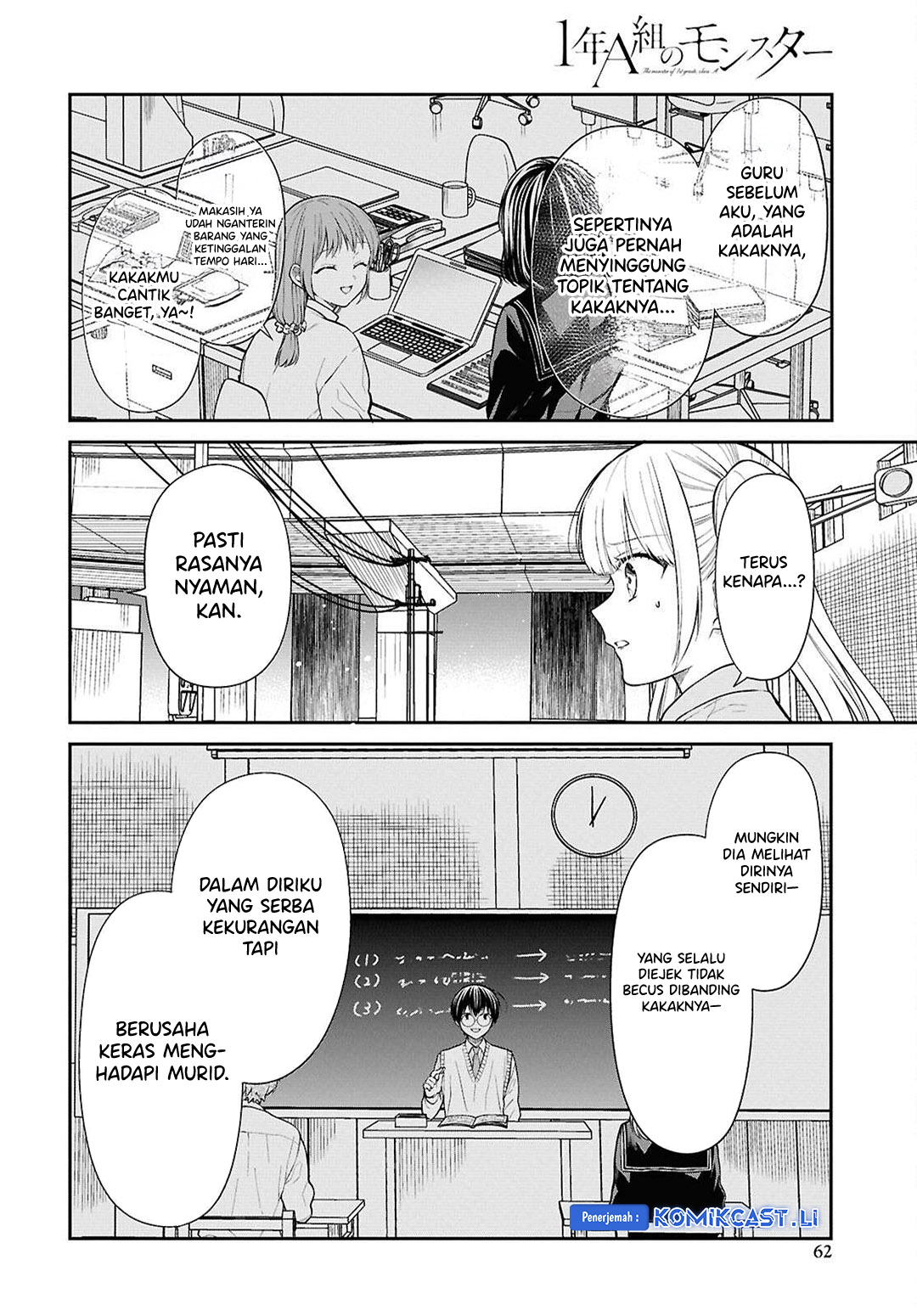 Dilarang COPAS - situs resmi www.mangacanblog.com - Komik 1 nen a gumi no monster 074 - chapter 74 75 Indonesia 1 nen a gumi no monster 074 - chapter 74 Terbaru 16|Baca Manga Komik Indonesia|Mangacan