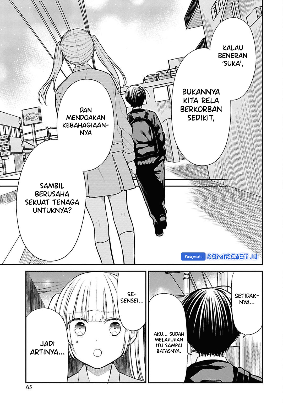 Dilarang COPAS - situs resmi www.mangacanblog.com - Komik 1 nen a gumi no monster 074 - chapter 74 75 Indonesia 1 nen a gumi no monster 074 - chapter 74 Terbaru 19|Baca Manga Komik Indonesia|Mangacan
