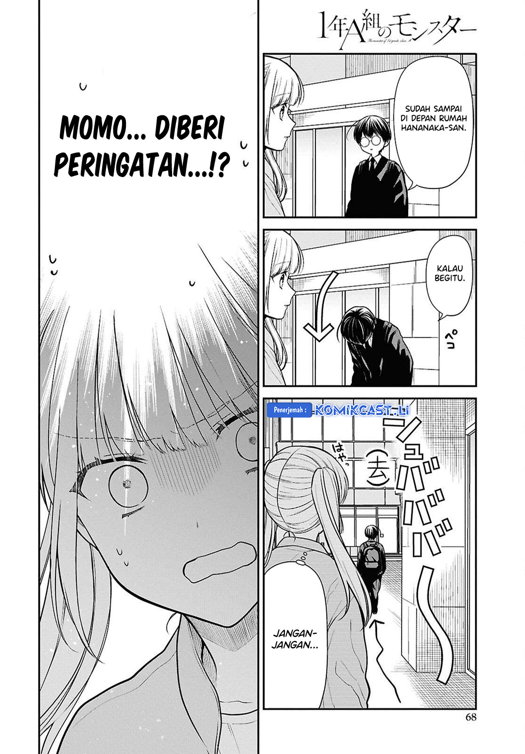 Dilarang COPAS - situs resmi www.mangacanblog.com - Komik 1 nen a gumi no monster 074 - chapter 74 75 Indonesia 1 nen a gumi no monster 074 - chapter 74 Terbaru 22|Baca Manga Komik Indonesia|Mangacan