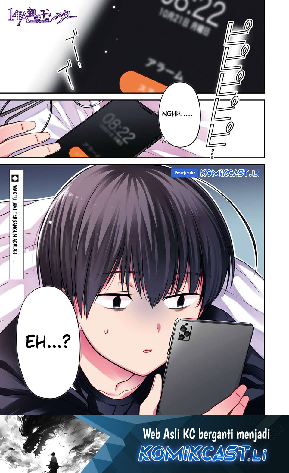1-nen A-gumi no Monster chapter 77