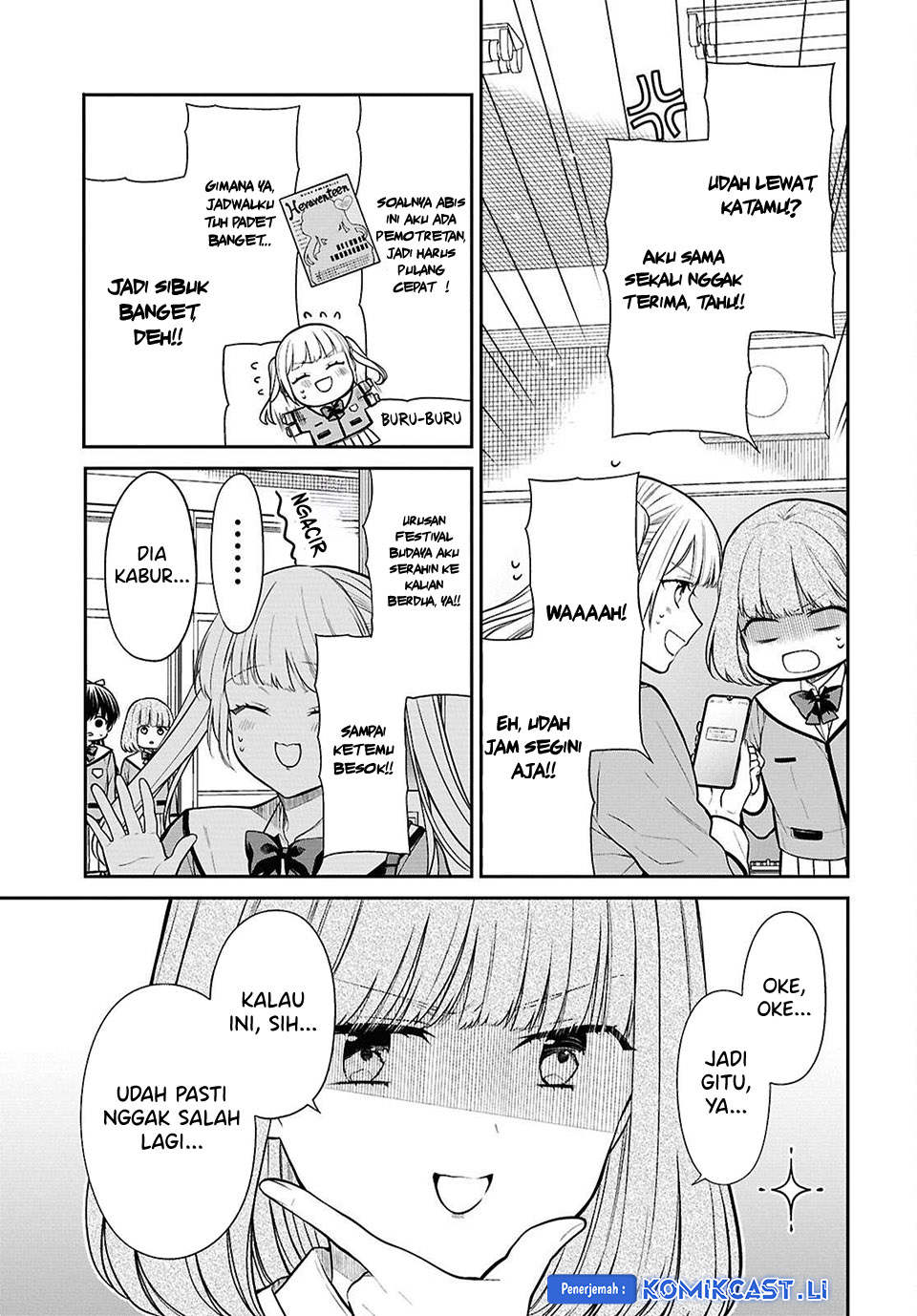 1-nen A-gumi no Monster chapter 77