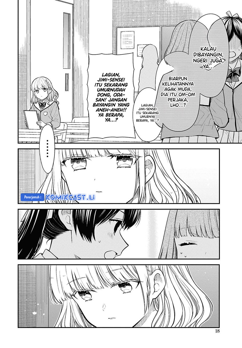1-nen A-gumi no Monster chapter 77
