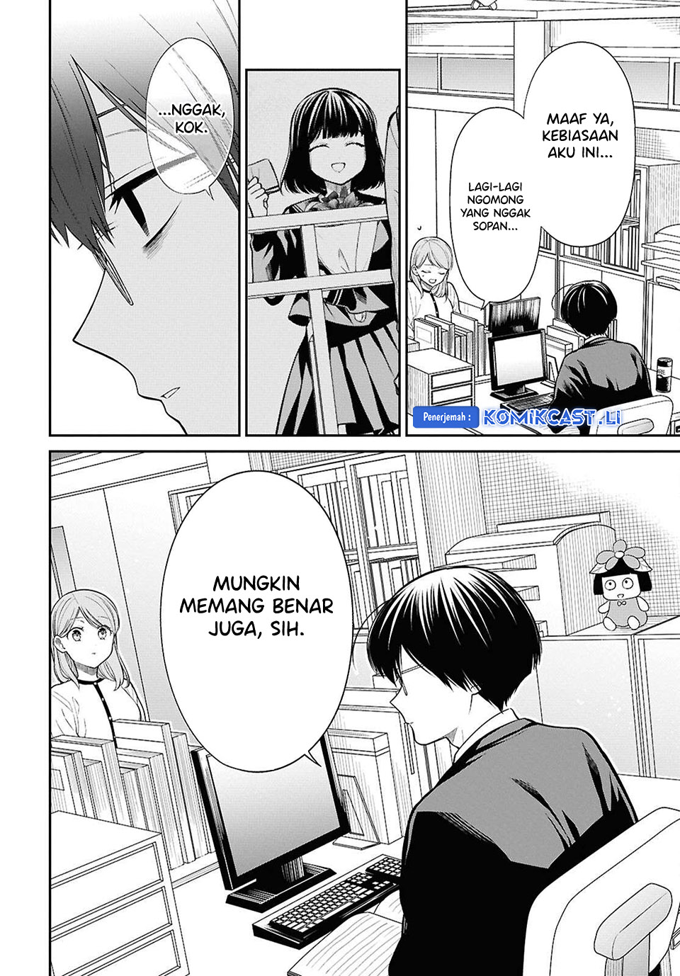 1-nen A-gumi no Monster chapter 77