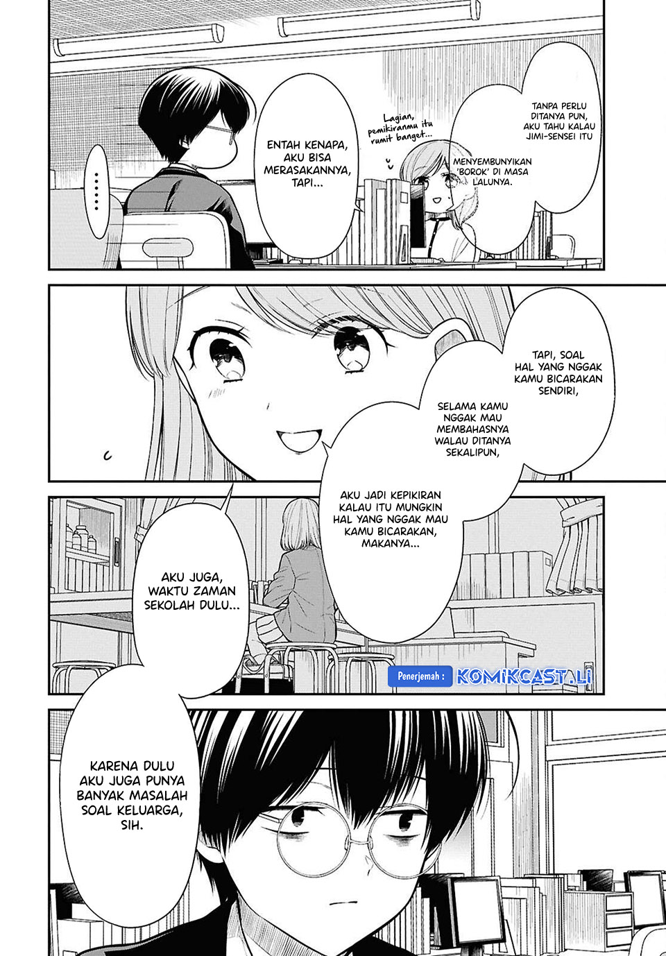 1-nen A-gumi no Monster chapter 77