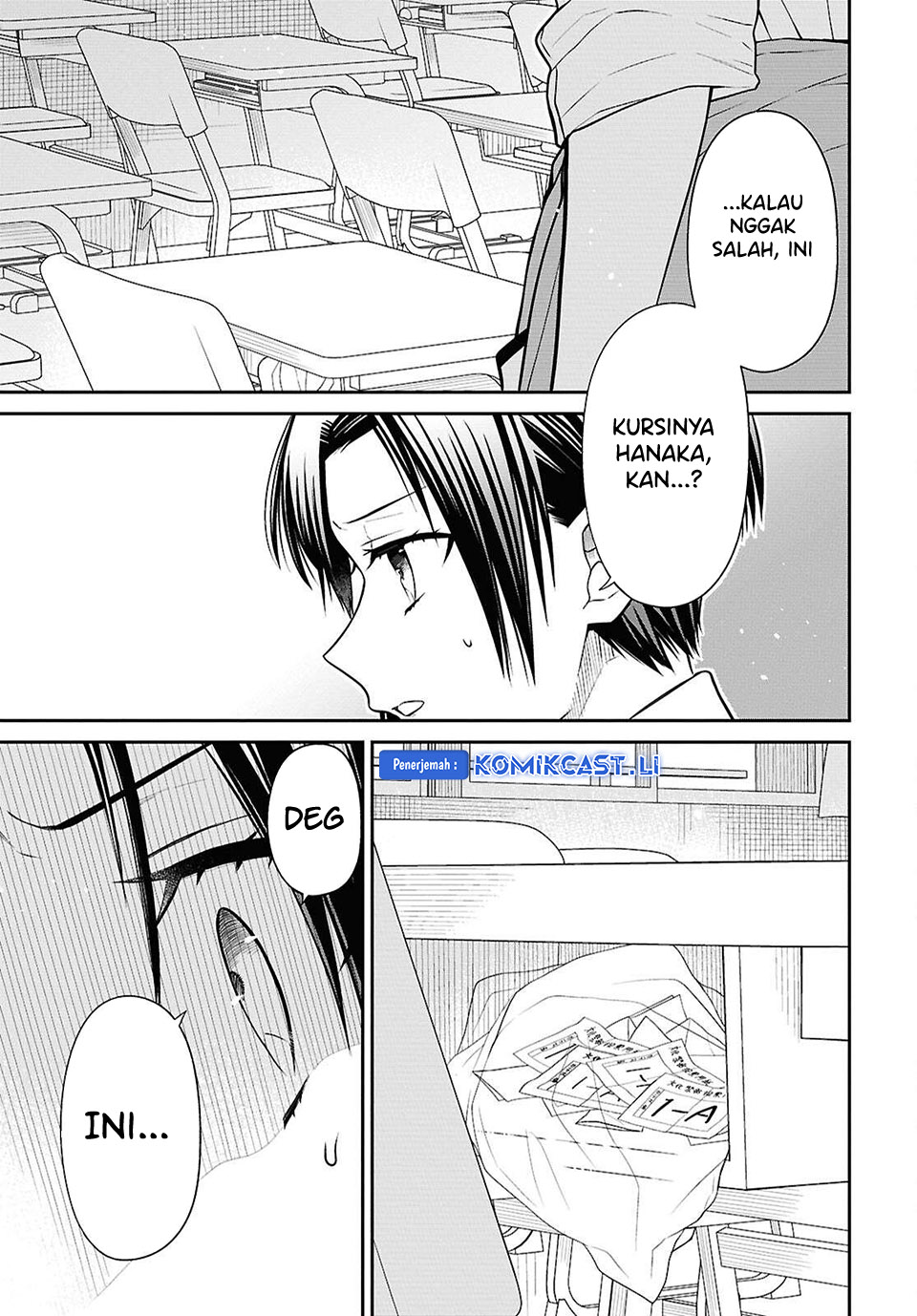 1-nen A-gumi no Monster chapter 77