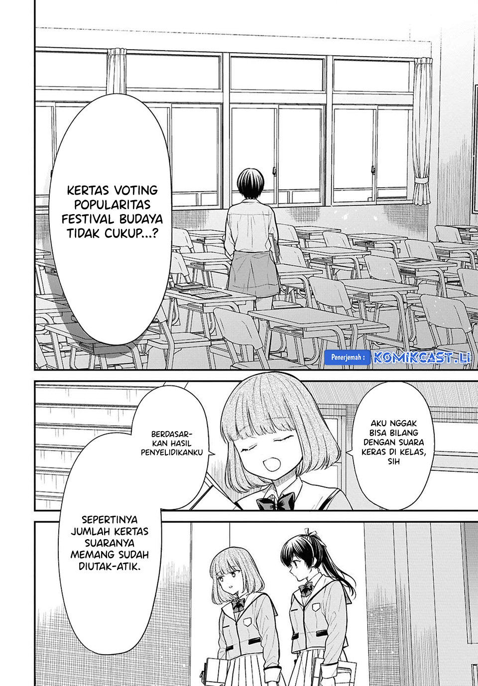 1-nen A-gumi no Monster chapter 77