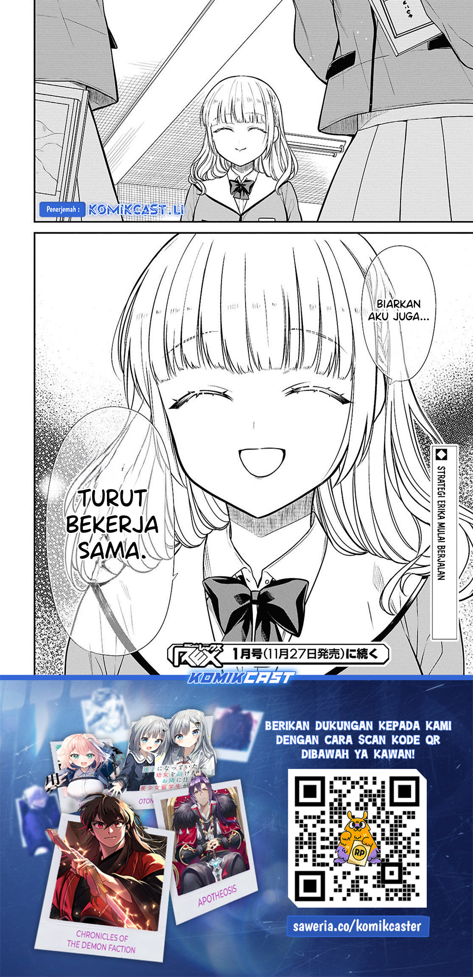 1-nen A-gumi no Monster chapter 77