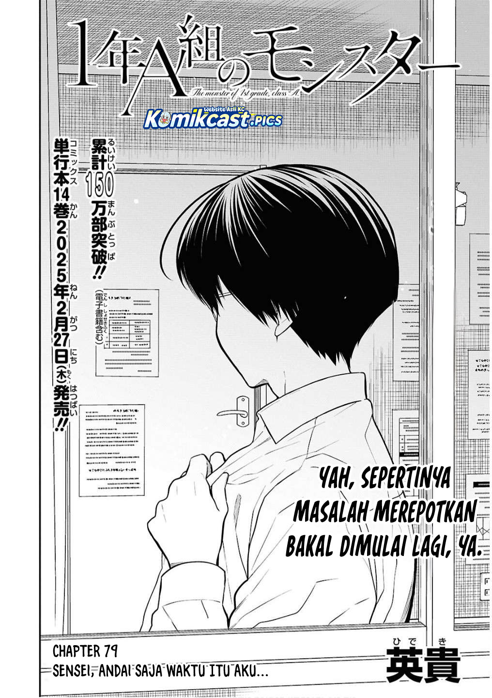 Dilarang COPAS - situs resmi www.mangacanblog.com - Komik 1 nen a gumi no monster 079 - chapter 79 80 Indonesia 1 nen a gumi no monster 079 - chapter 79 Terbaru 2|Baca Manga Komik Indonesia|Mangacan