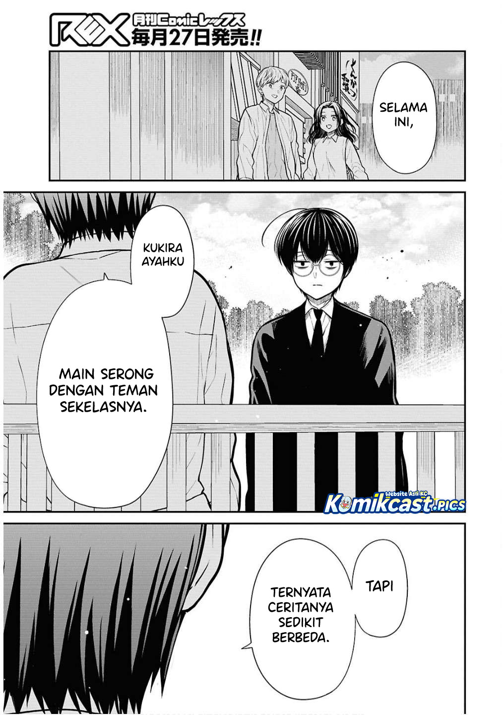 Dilarang COPAS - situs resmi www.mangacanblog.com - Komik 1 nen a gumi no monster 079 - chapter 79 80 Indonesia 1 nen a gumi no monster 079 - chapter 79 Terbaru 11|Baca Manga Komik Indonesia|Mangacan
