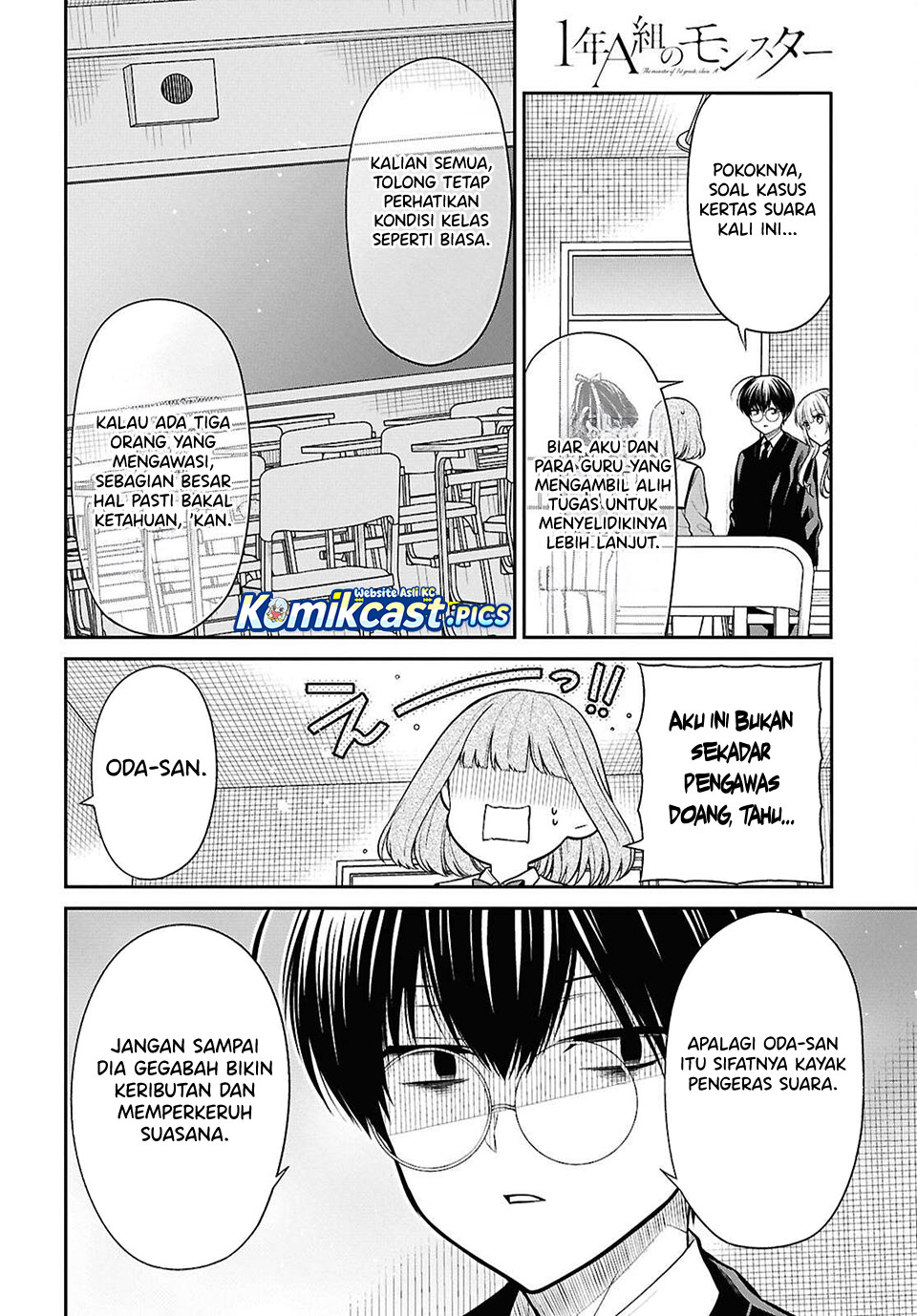 Dilarang COPAS - situs resmi www.mangacanblog.com - Komik 1 nen a gumi no monster 081 - chapter 81 82 Indonesia 1 nen a gumi no monster 081 - chapter 81 Terbaru 9|Baca Manga Komik Indonesia|Mangacan