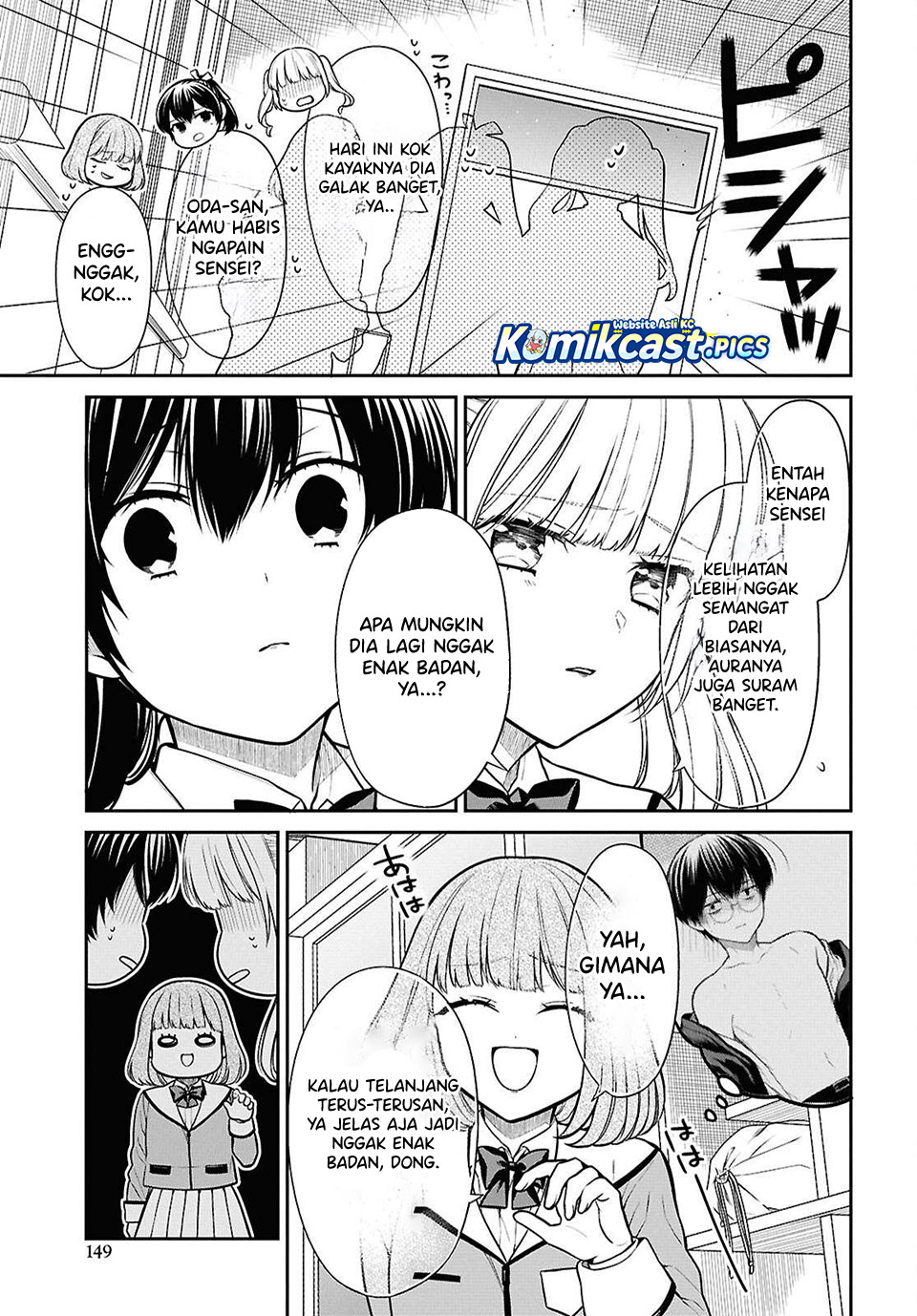 Dilarang COPAS - situs resmi www.mangacanblog.com - Komik 1 nen a gumi no monster 081 - chapter 81 82 Indonesia 1 nen a gumi no monster 081 - chapter 81 Terbaru 10|Baca Manga Komik Indonesia|Mangacan