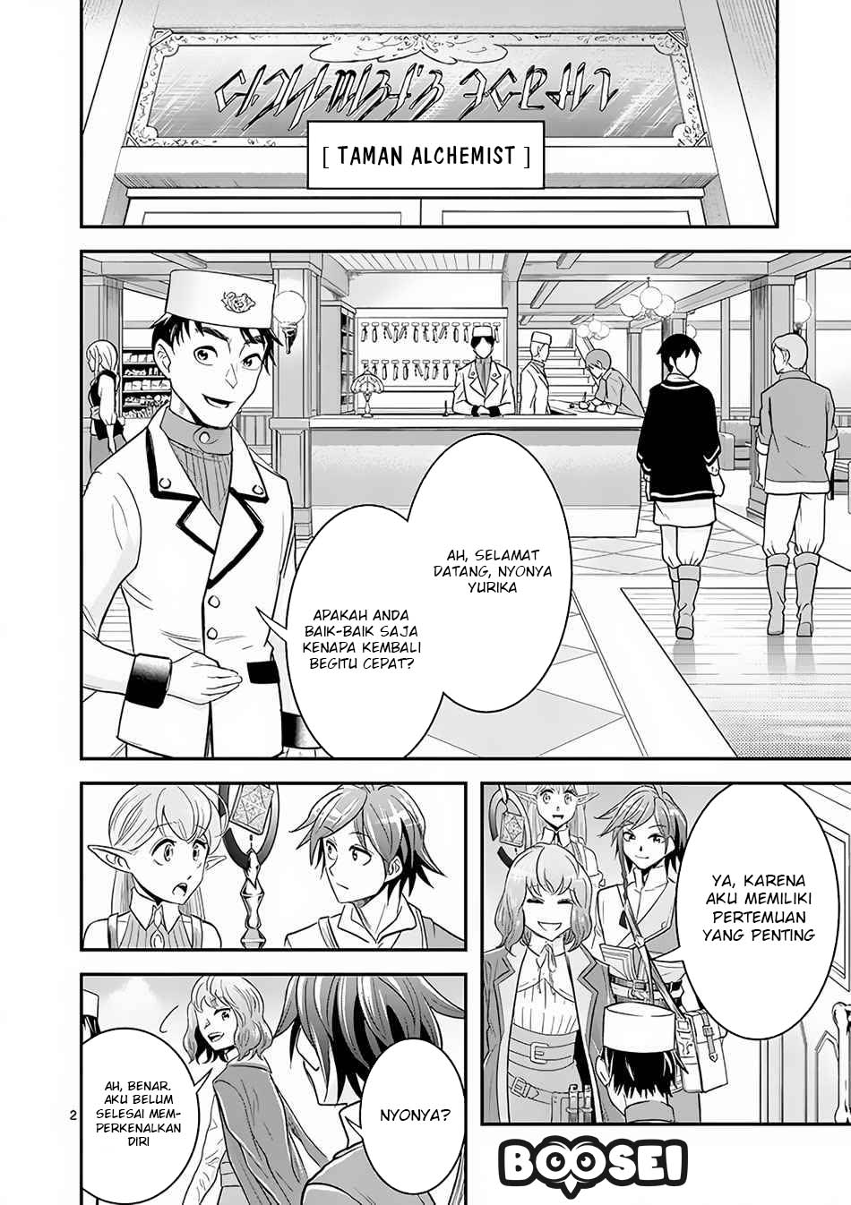 100-nin no Eiyuu o Sodateta Saikyou Yogensha wa chapter 7