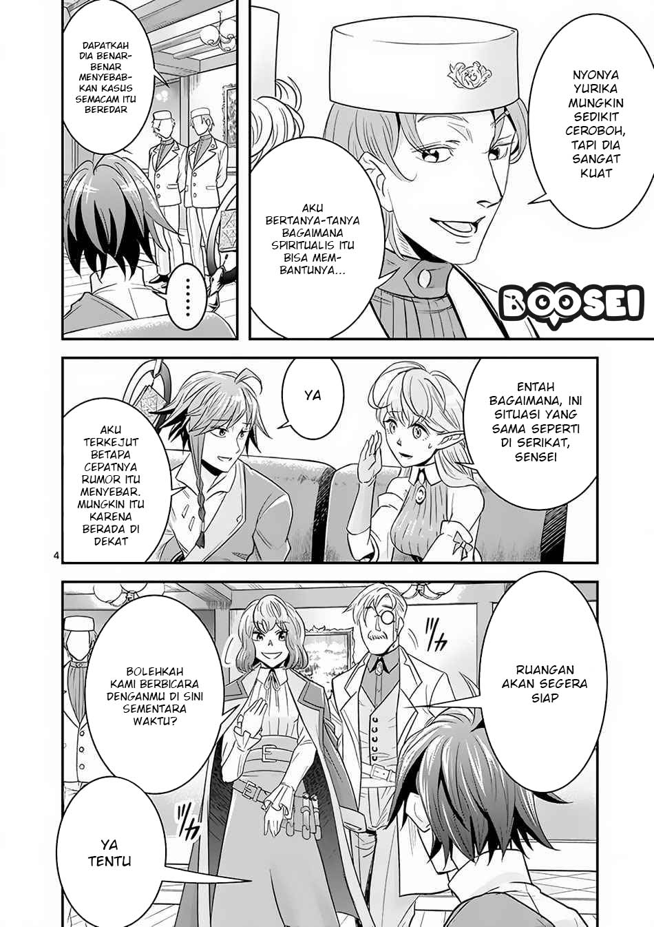 100-nin no Eiyuu o Sodateta Saikyou Yogensha wa chapter 7