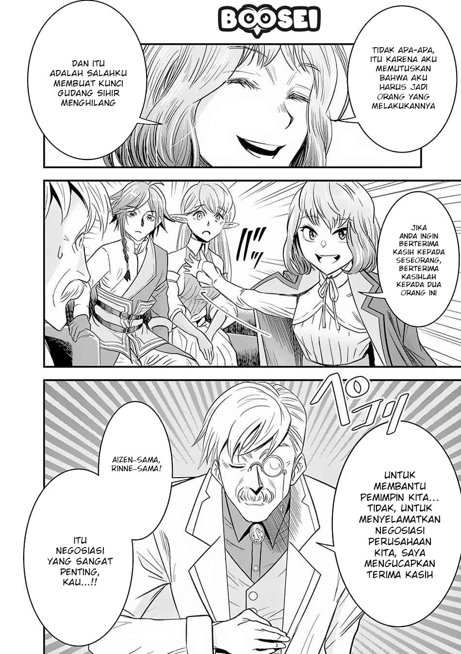 100-nin no Eiyuu o Sodateta Saikyou Yogensha wa chapter 7