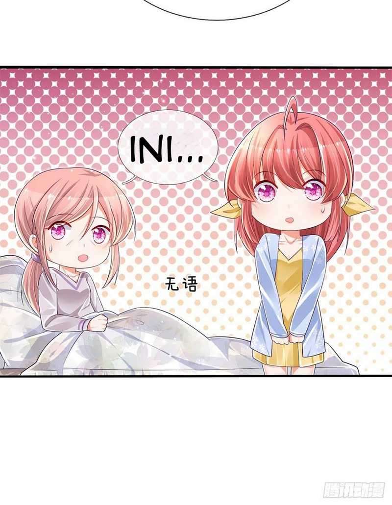 100.000 Layers Of Body Refining: I Raise All Emperor chapter 30