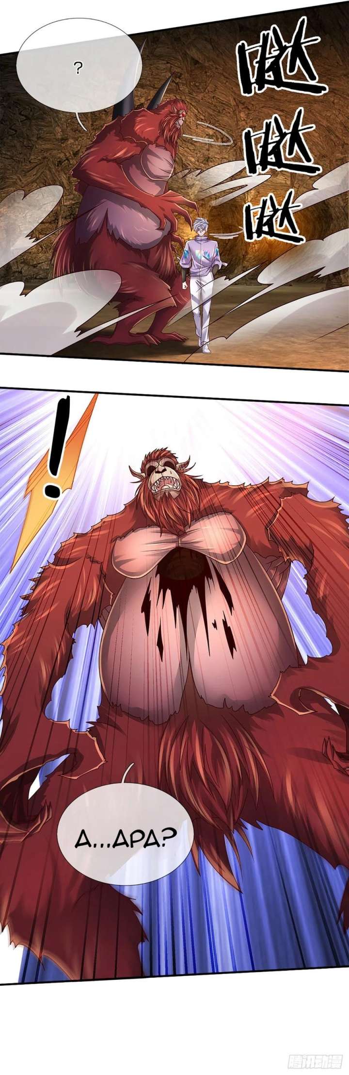 100.000 Layers Of Body Refining: I Raise All Emperor chapter 168