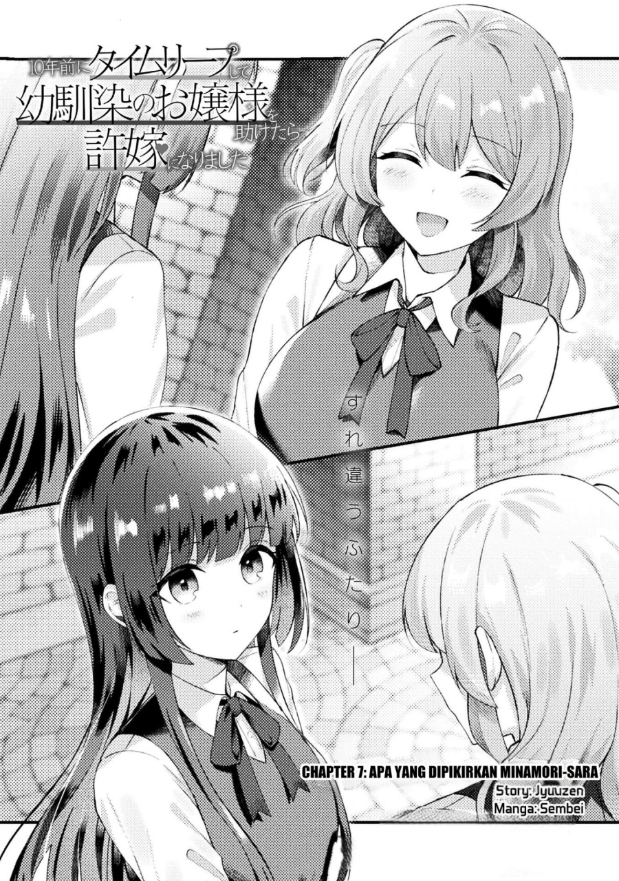 10-nenmae ni Time Leap shite Osananajimi no Ojousama wo Tasuketara Iinazuke ni Narimashita Chapter 07 Bahasa Indonesia