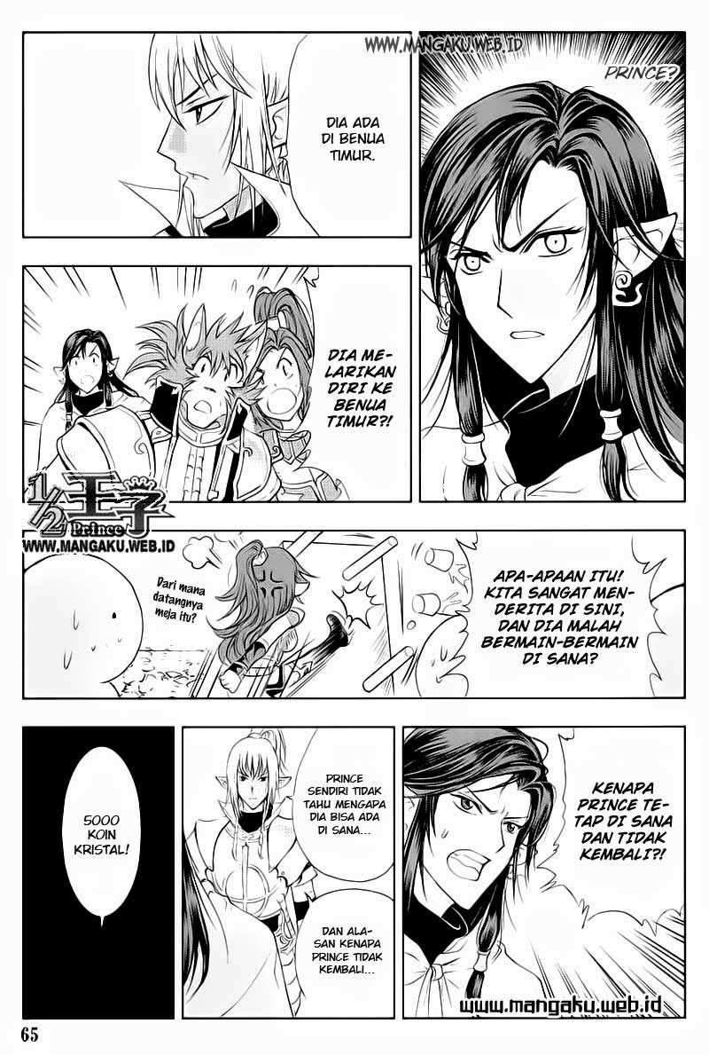 1/2 Prince Chapter 25