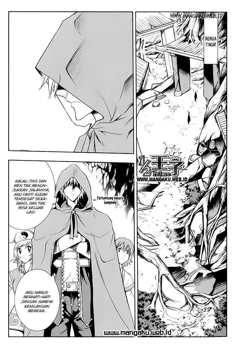 1/2 Prince Chapter 25