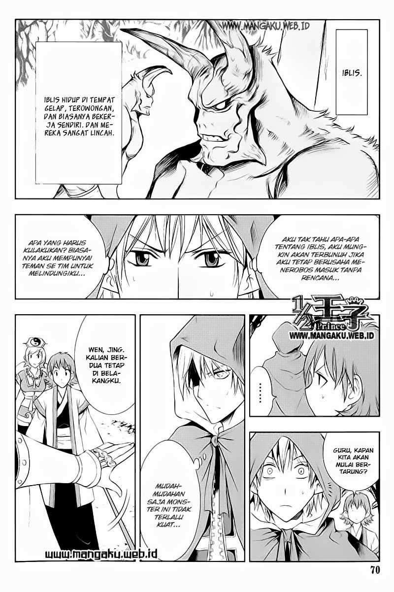 1/2 Prince Chapter 25