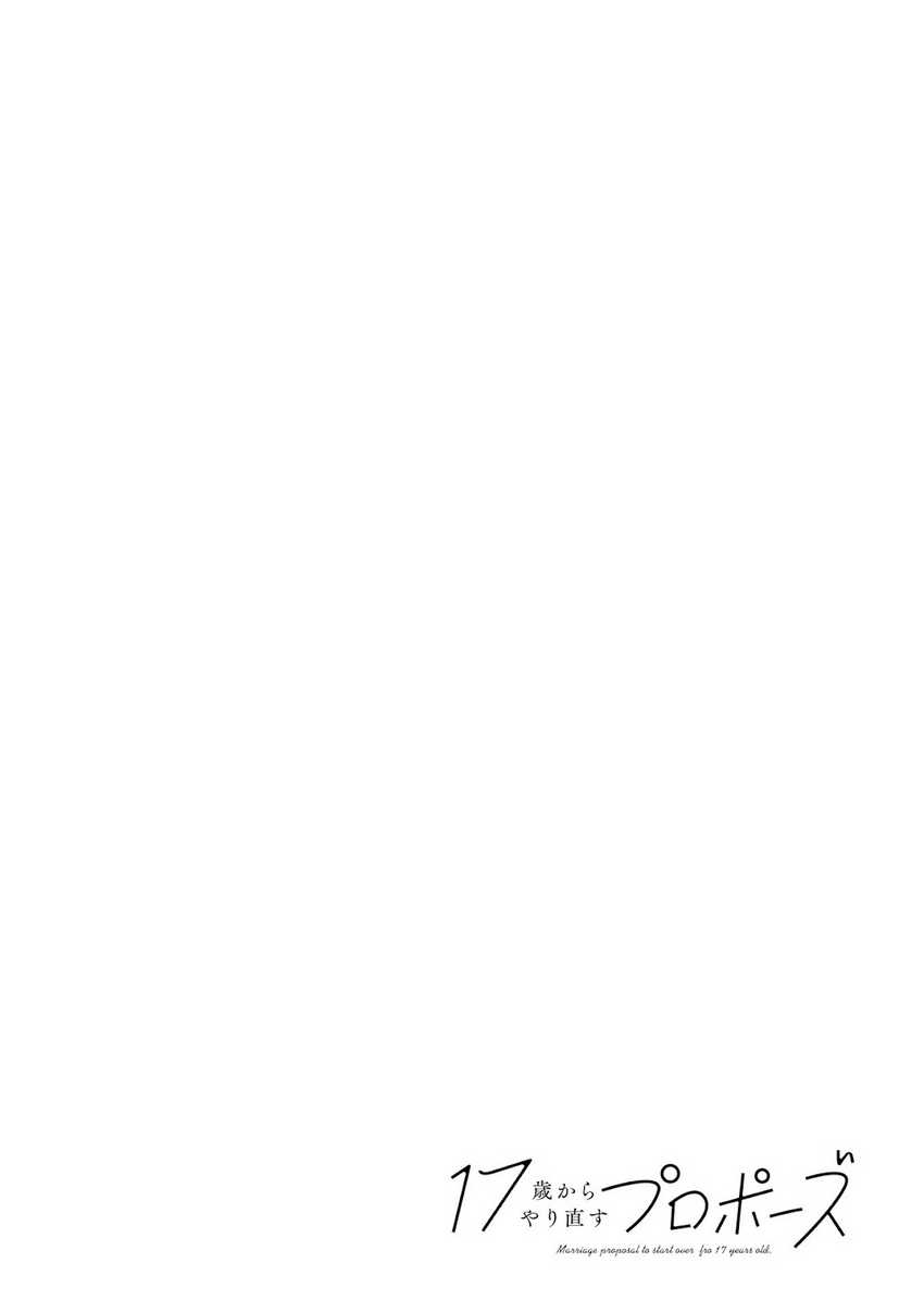 17-sai Kara Yarinaosu Propose Chapter 06 Bahasa Indonesia