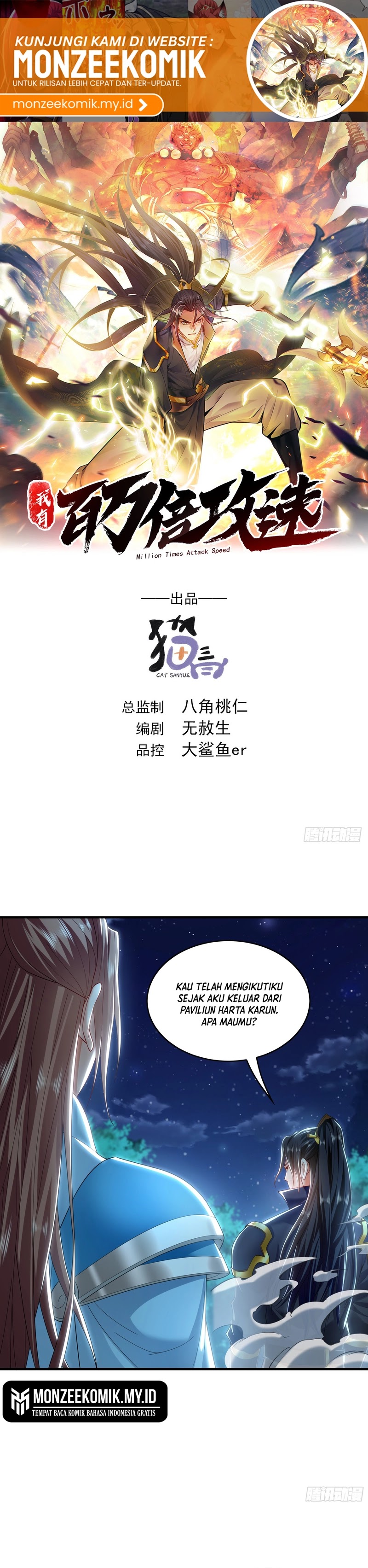 1 Million Times Attack Speed Chapter 42 Bahasa Indonesia