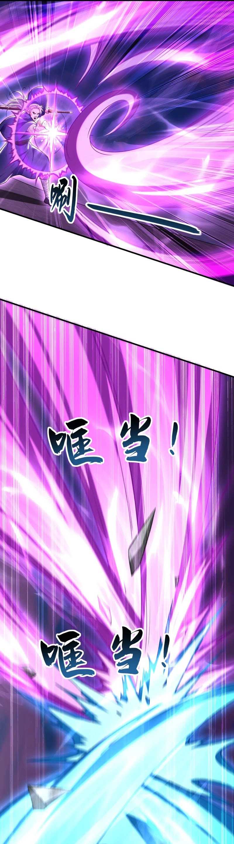1 Million Times Attack Speed chapter 85