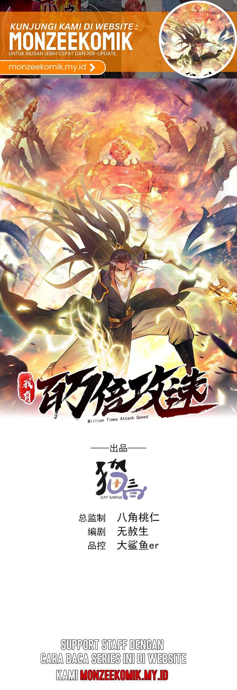 1 Million Times Attack Speed Chapter 95 Bahasa Indonesia