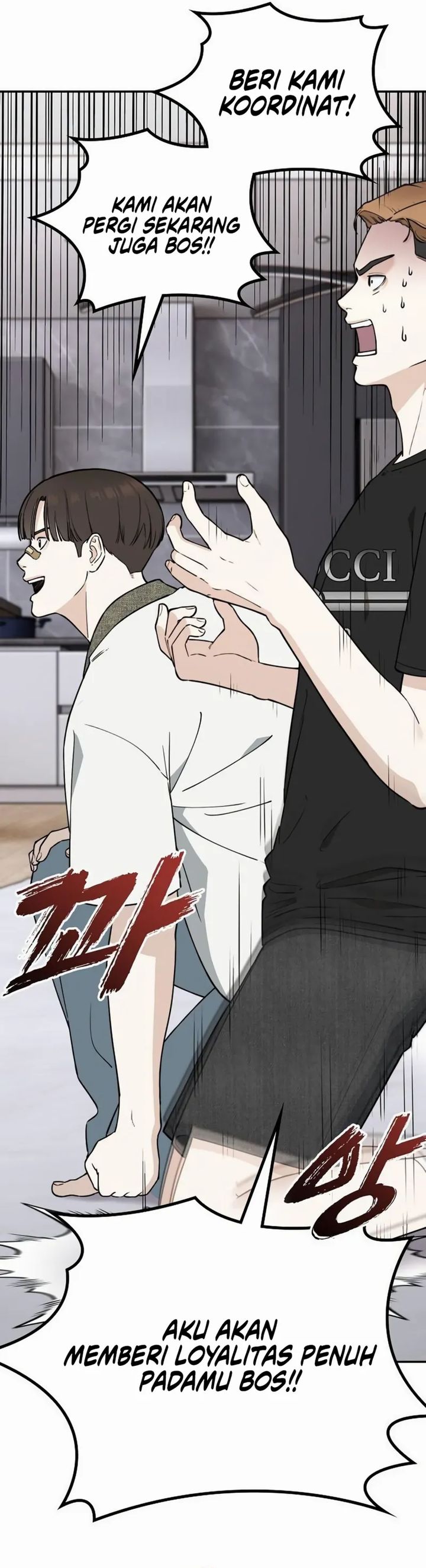 1 Million Won Per Second chapter 9