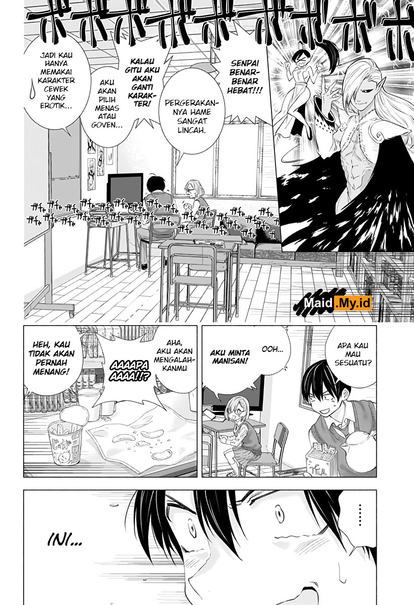 2.5 Dimensional Seduction chapter 2