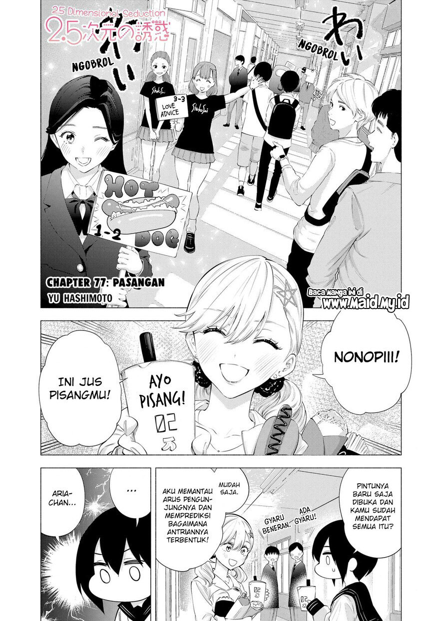 Dilarang COPAS - situs resmi www.mangacanblog.com - Komik 2 5 dimensional seduction 078 - chapter 78 79 Indonesia 2 5 dimensional seduction 078 - chapter 78 Terbaru 2|Baca Manga Komik Indonesia|Mangacan