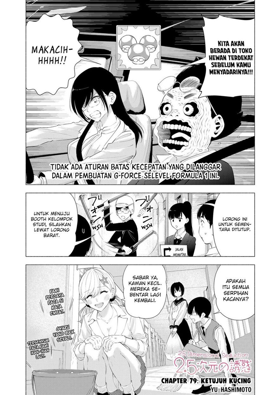 Dilarang COPAS - situs resmi www.mangacanblog.com - Komik 2 5 dimensional seduction 079 - chapter 79 80 Indonesia 2 5 dimensional seduction 079 - chapter 79 Terbaru 2|Baca Manga Komik Indonesia|Mangacan