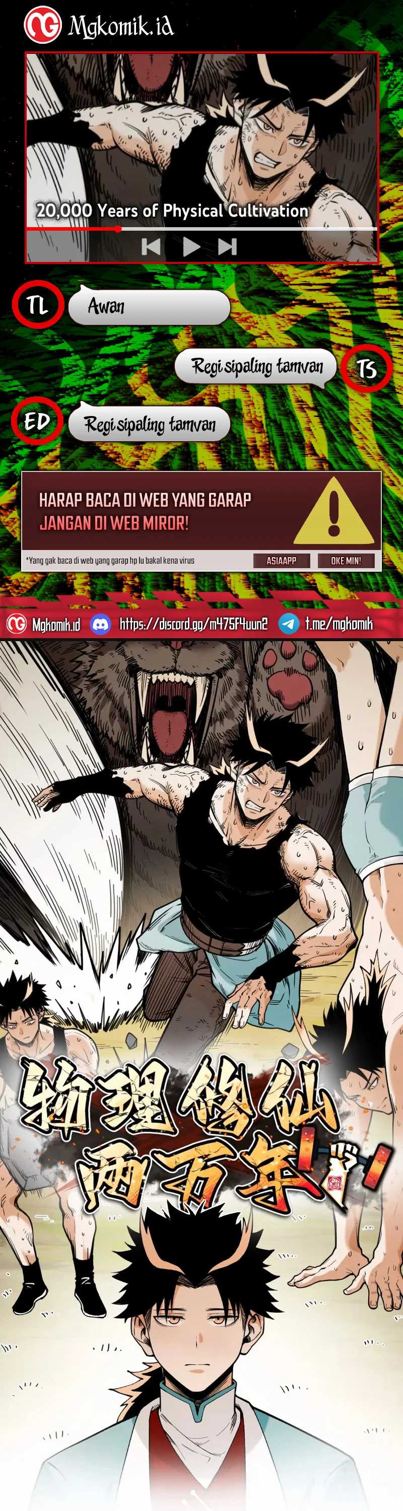 20.000 Years of Physical Cultivation chapter 3