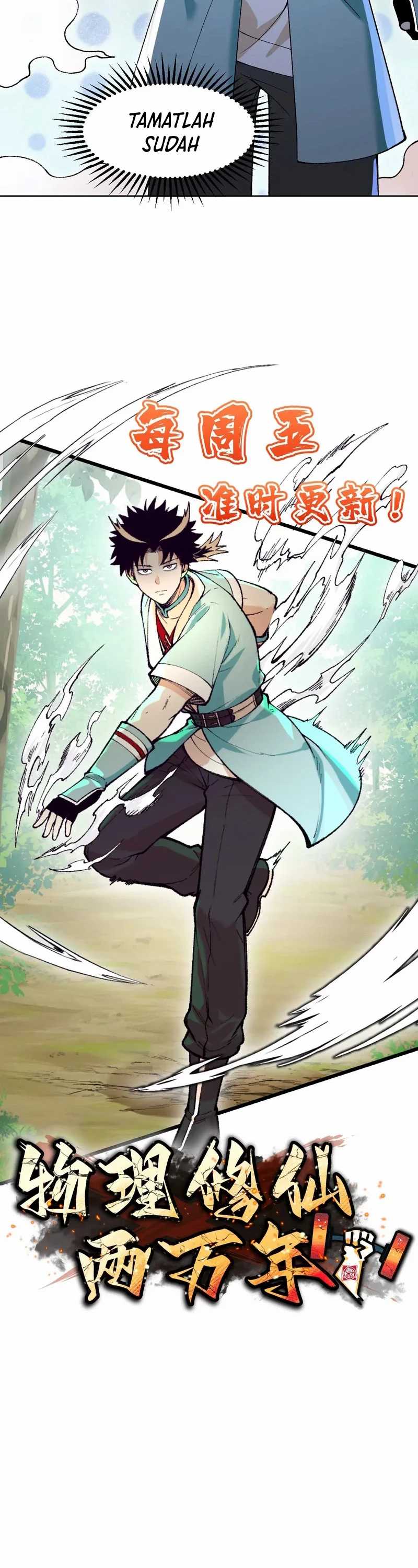 20.000 Years of Physical Cultivation chapter 3