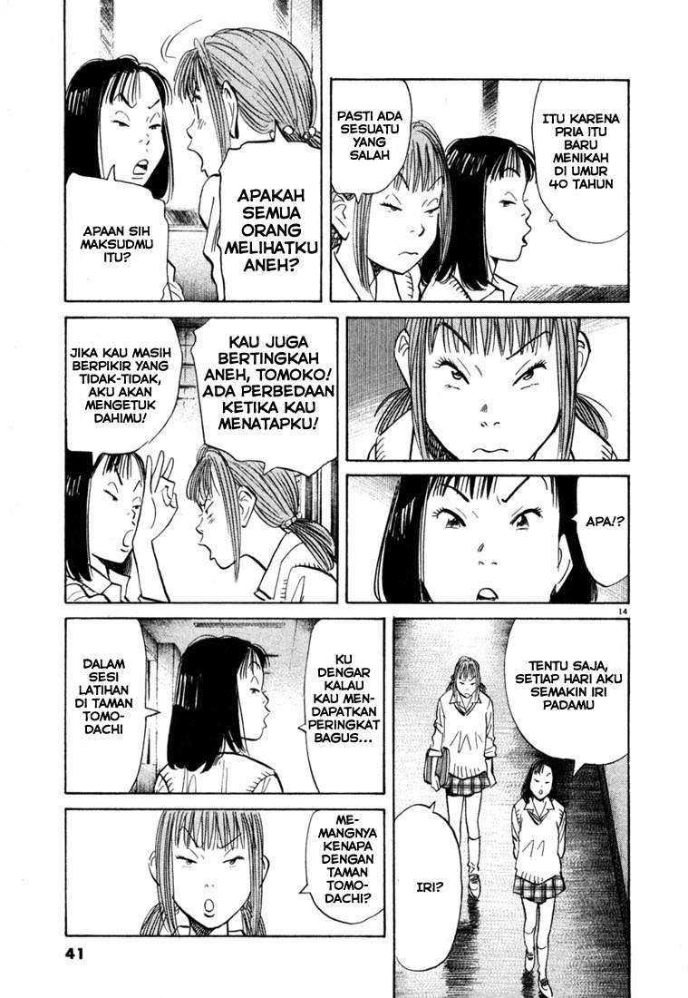 20th Century Boys Chapter 100
